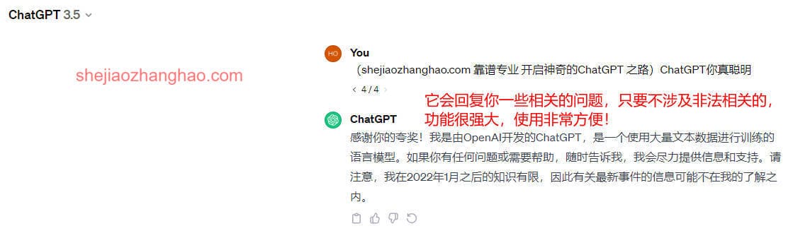 OpenAI账号出售 OpenAI成品账号购买 ChatGPT账号购买 ChatGPT账号购买 chatgpt账号在线购买 chatgpt独享账号购买 chatgpt官网账号购买 chatgpt国外账号购买