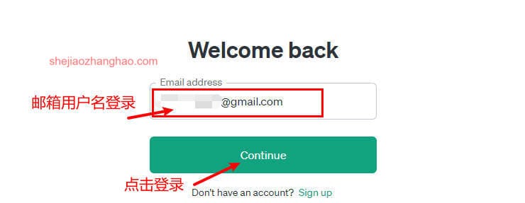OpenAI账号出售 OpenAI成品账号购买 ChatGPT账号购买 ChatGPT账号购买 chatgpt账号在线购买 chatgpt独享账号购买 chatgpt官网账号购买 chatgpt国外账号购买