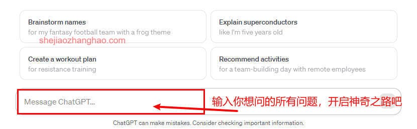 OpenAI账号出售 OpenAI成品账号购买 ChatGPT账号购买 ChatGPT账号购买 chatgpt账号在线购买 chatgpt独享账号购买 chatgpt官网账号购买 chatgpt国外账号购买